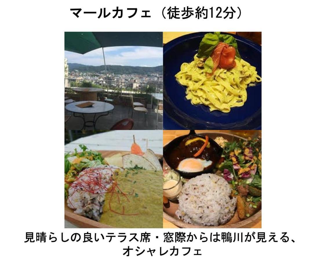 Kamon Inn Higashiyama Shichijo Quioto Exterior foto